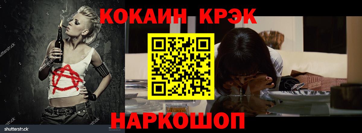 Кокаин 98%  что такое   Арзамас  Вход с VPN  Cocaine 