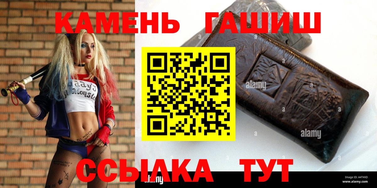 закладки  ГАШ  Арзамас  Вход с VPN  ГАШИШ Изолятор  ГАШ гарик 