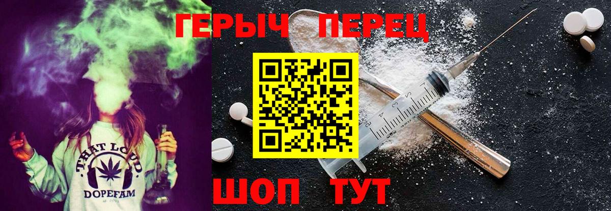 Каннабис Арзамас