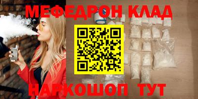 бутик Бугуруслан