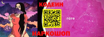 кокаин VHQ Бузулук