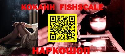 кокаин VHQ Бузулук