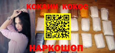 кокаин VHQ Бузулук