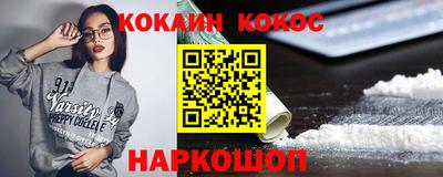 бутик Бугуруслан