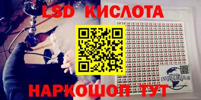 марки nbome Краснознаменск