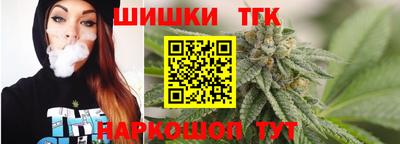 бутик Бугуруслан