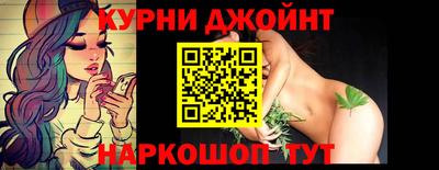 бутик Бугуруслан
