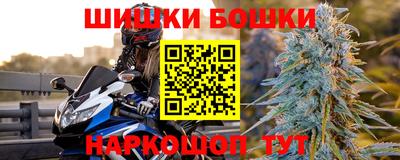 бутик Бугуруслан