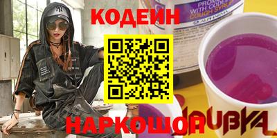 кокаин VHQ Бузулук