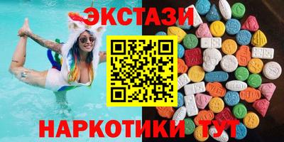 бутик Бугуруслан