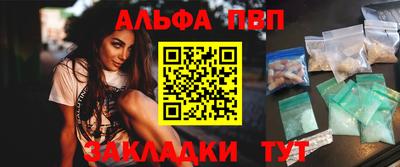 бутик Бугуруслан