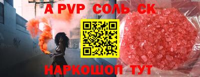 прущие грибы Будённовск