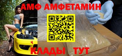 прущие грибы Будённовск