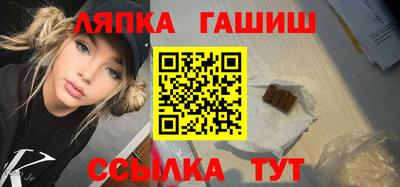 мяу мяу мука Краснокаменск