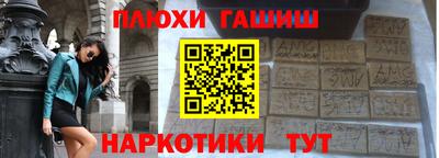 бутик Бугуруслан