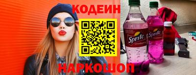 кокаин VHQ Бузулук