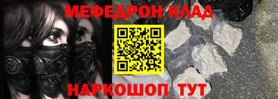 бутик Бугуруслан