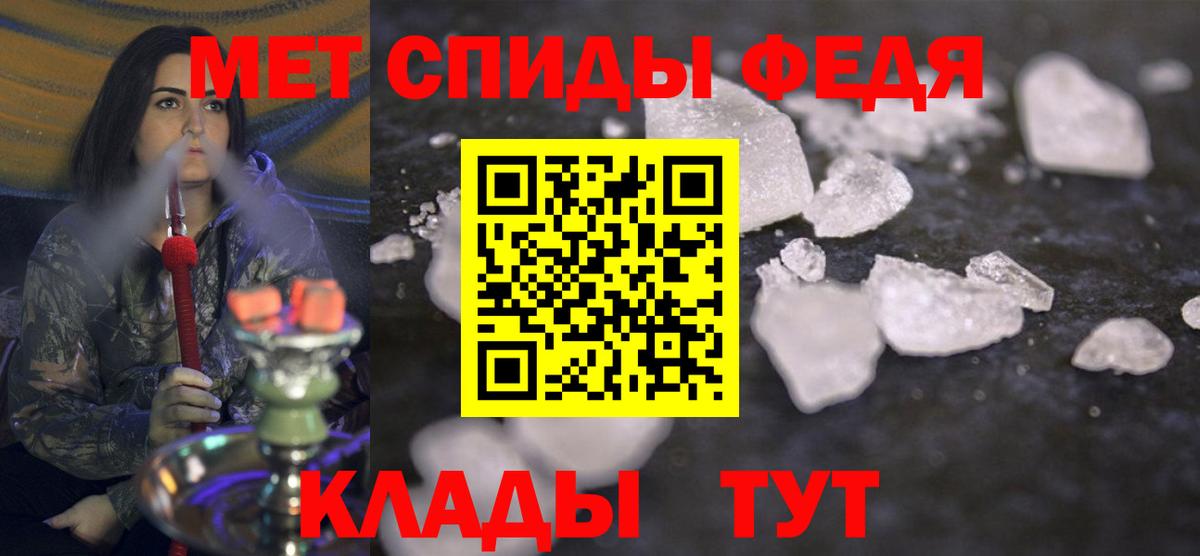 Арзамас  Первитин кристалл  Первитин кристалл  Вход с VPN 