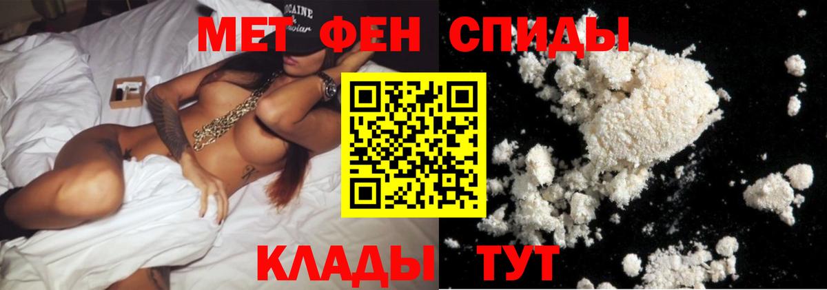 Первитин Декстрометамфетамин 99.9% Арзамас