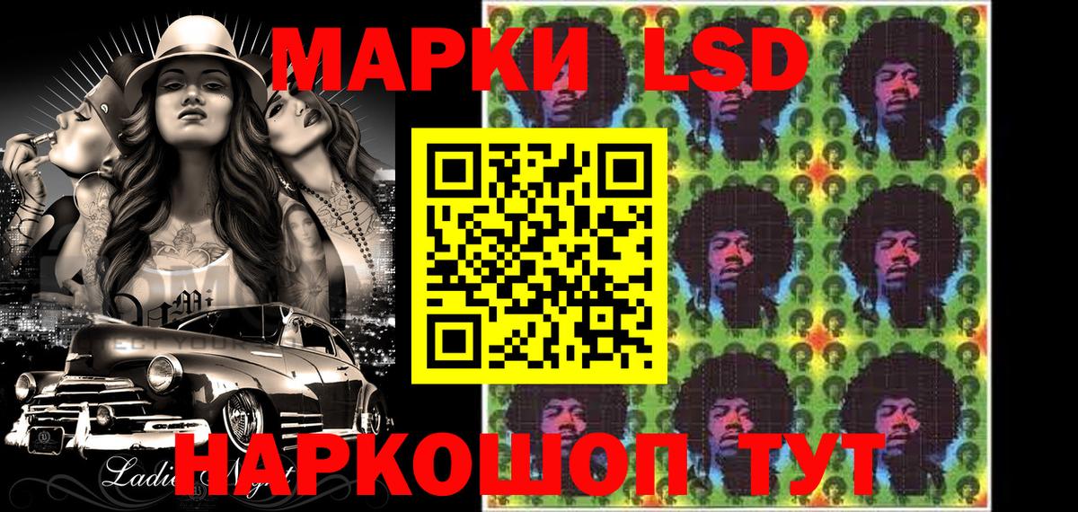 Марки NBOMe 1500мкг Арзамас