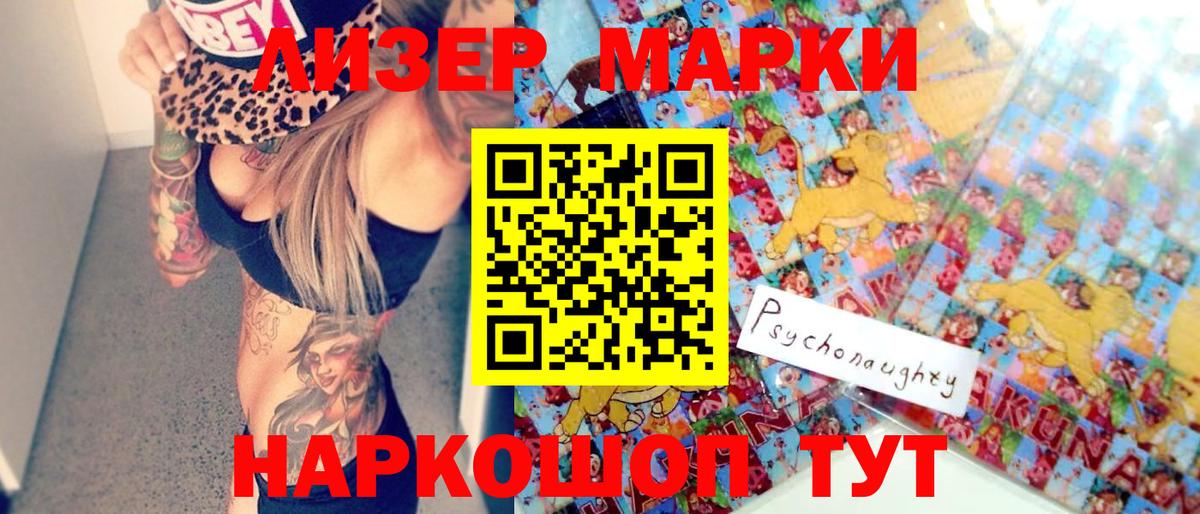 Продажа наркотиков  Арзамас  MDMA  A PVP СК   Меф МЯУ МЯУ   Кокаин  LSD-25  Вход с VPN  Марихуана 