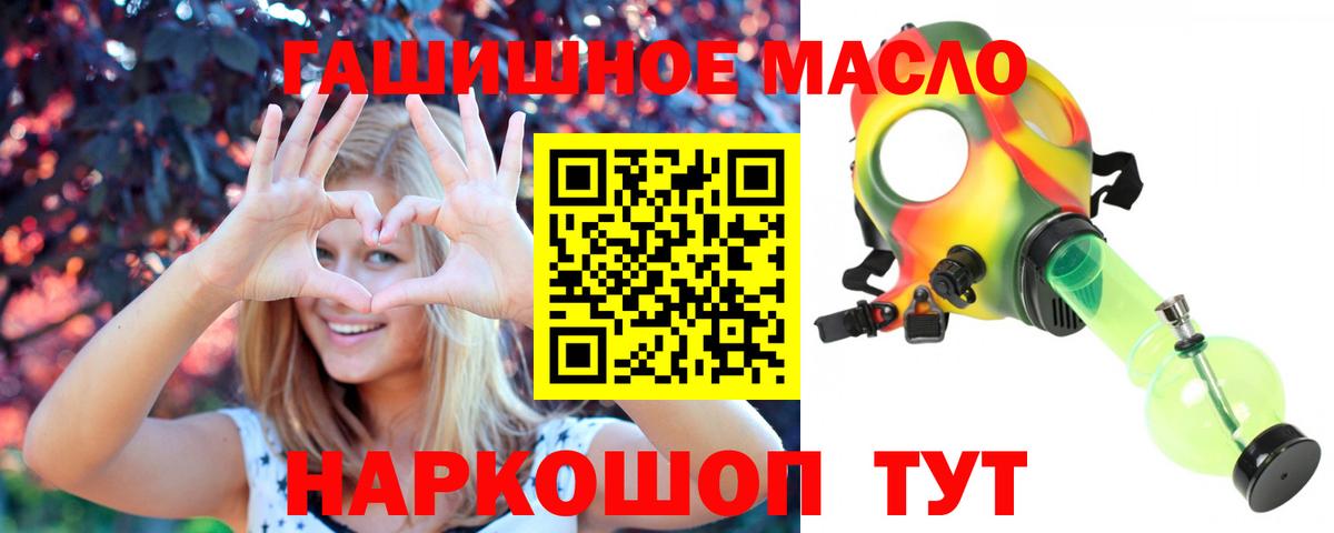 Дистиллят ТГК концентрат Арзамас