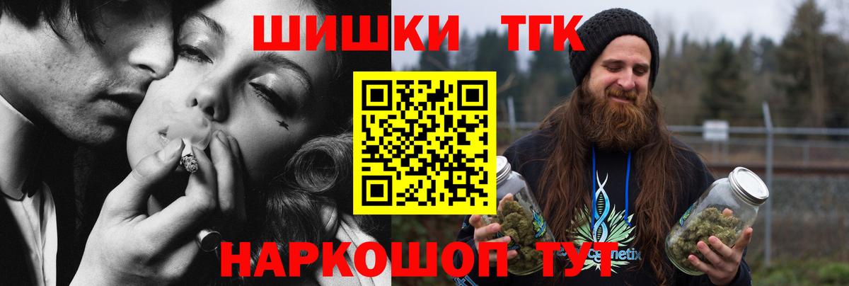 Арзамас  Марихуана планчик  Канабис марихуана  Вход с VPN  Бошки марихуана индика  Бошки Шишки Ganja 